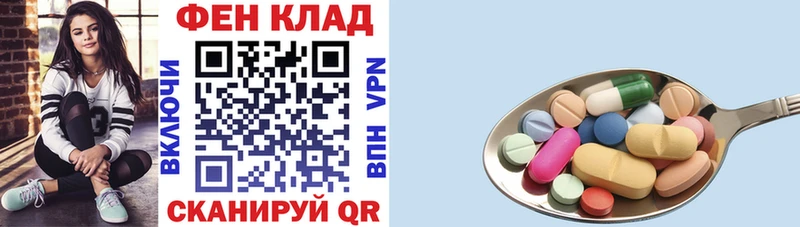 Амфетамин Розовый  Медногорск 