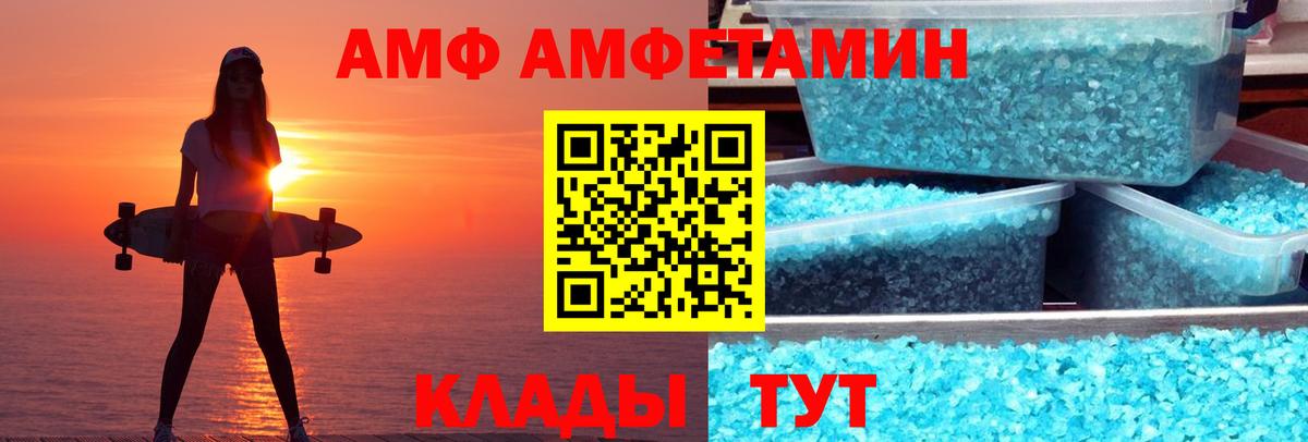 Амфетамин  Amphetamine 97%  Вход с VPN  Медногорск  Amphetamine 