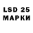 Наркотические марки 1,8мг Eduard Aidinyan