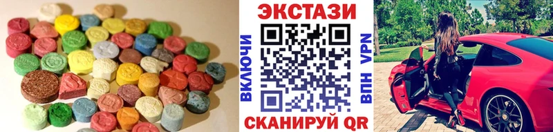Экстази круглые KRAKEN ONION Медногорск
