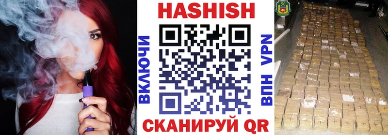 ГАШИШ AMNESIA HAZE  Медногорск 