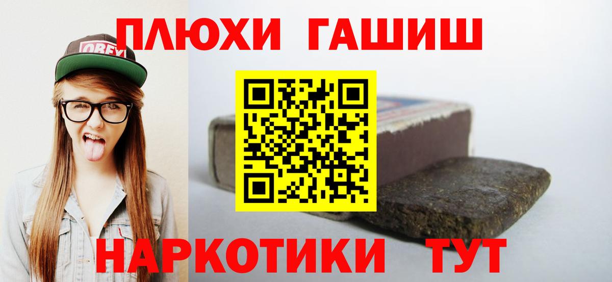 ГАШ Premium Медногорск