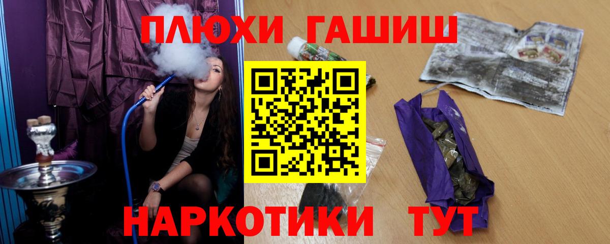 ЭКСТАЗИ  ГАШИШ  Марихуана  Вход с VPN  MDMA  Гашиш  Меф   Медногорск  КОКАИН 