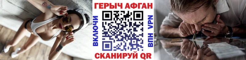 где купить наркотик  Медногорск  Героин VHQ 
