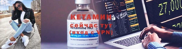 COCAINE Куйбышев