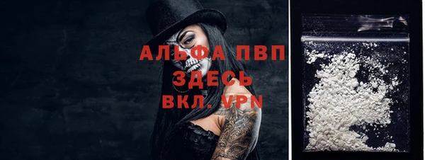 синтетический гашиш Лабытнанги