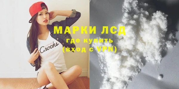 синтетический гашиш Лабытнанги