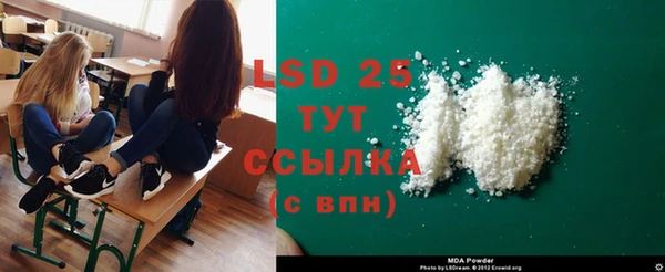 COCAINE Куйбышев