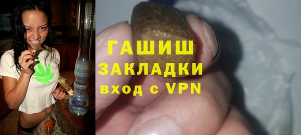 синтетический гашиш Лабытнанги