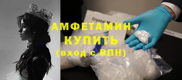 синтетический гашиш Лабытнанги