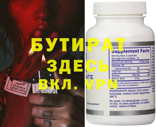 метамфетамин Кукмор
