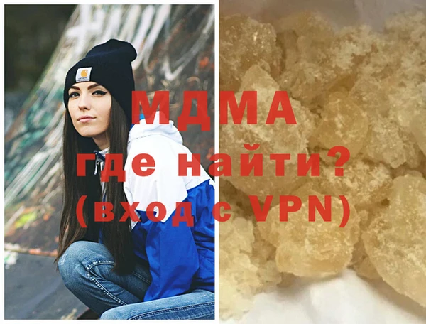 метамфетамин Кукмор