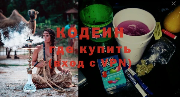 синтетический гашиш Лабытнанги