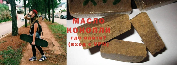 метамфетамин Кукмор