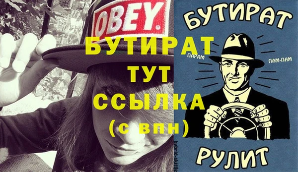 COCAINE Куйбышев