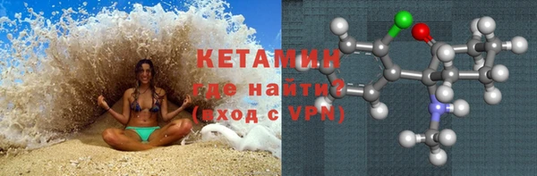 марки lsd Ладушкин