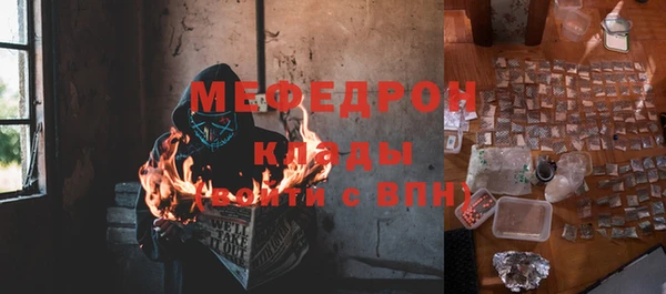 COCAINE Куйбышев