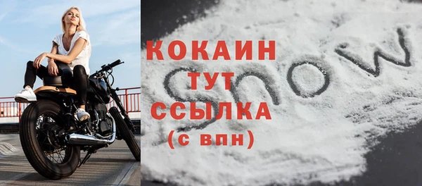 синтетический гашиш Лабытнанги