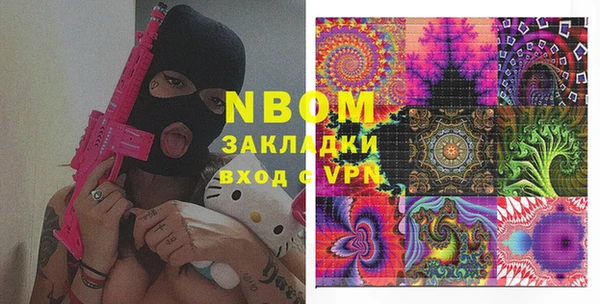 синтетический гашиш Лабытнанги