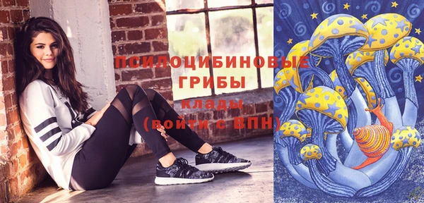 марки lsd Ладушкин