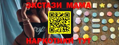 MDMA Premium VHQ Гагарин