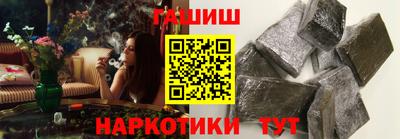 марки lsd Гай