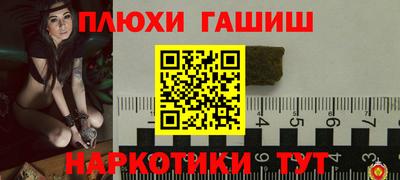герыч Гатчина