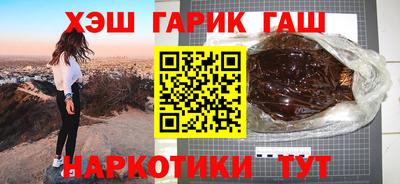 герыч Гатчина