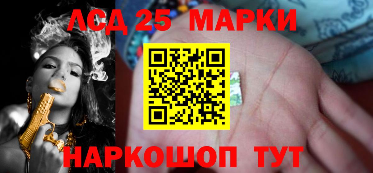 Медногорск  ЛСД экстази  Вход с VPN  Лсд 25 экстази кислота  LSD-25 экстази ecstasy 