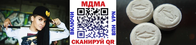 купить   Медногорск  MDMA Molly 