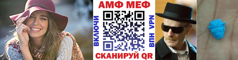 Метамфетамин кристалл  Медногорск 
