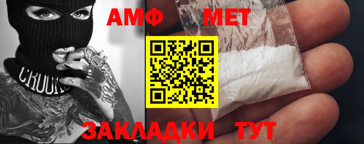 Мефедрон Медногорск