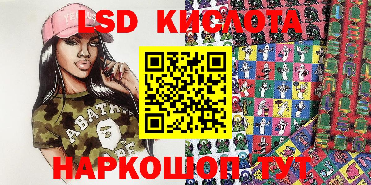 Медногорск  Наркотические марки 1,5мг  как найти закладки  Вход с VPN 