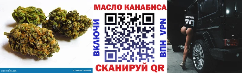 продажа наркотиков  Медногорск  ТГК жижа 